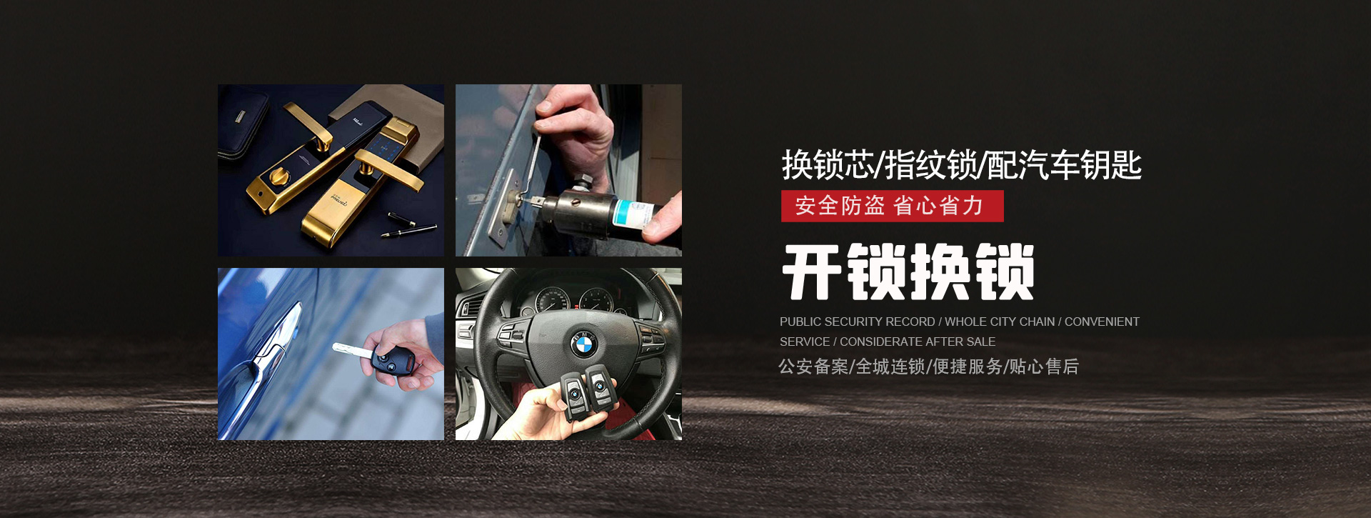 武汉蔡甸区banner01